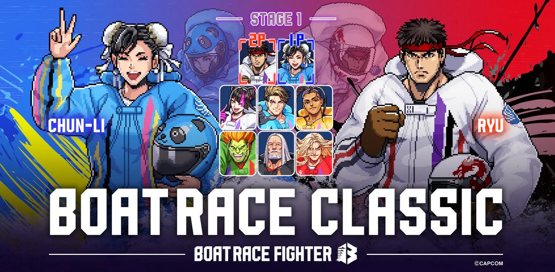 ボートレースクラシックのキャンペーン「ボートレースファイター」