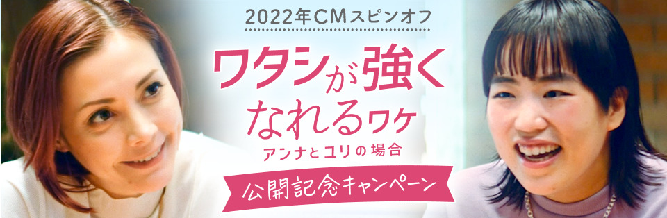 2022CMスピンオフ公開記念キャンペーン